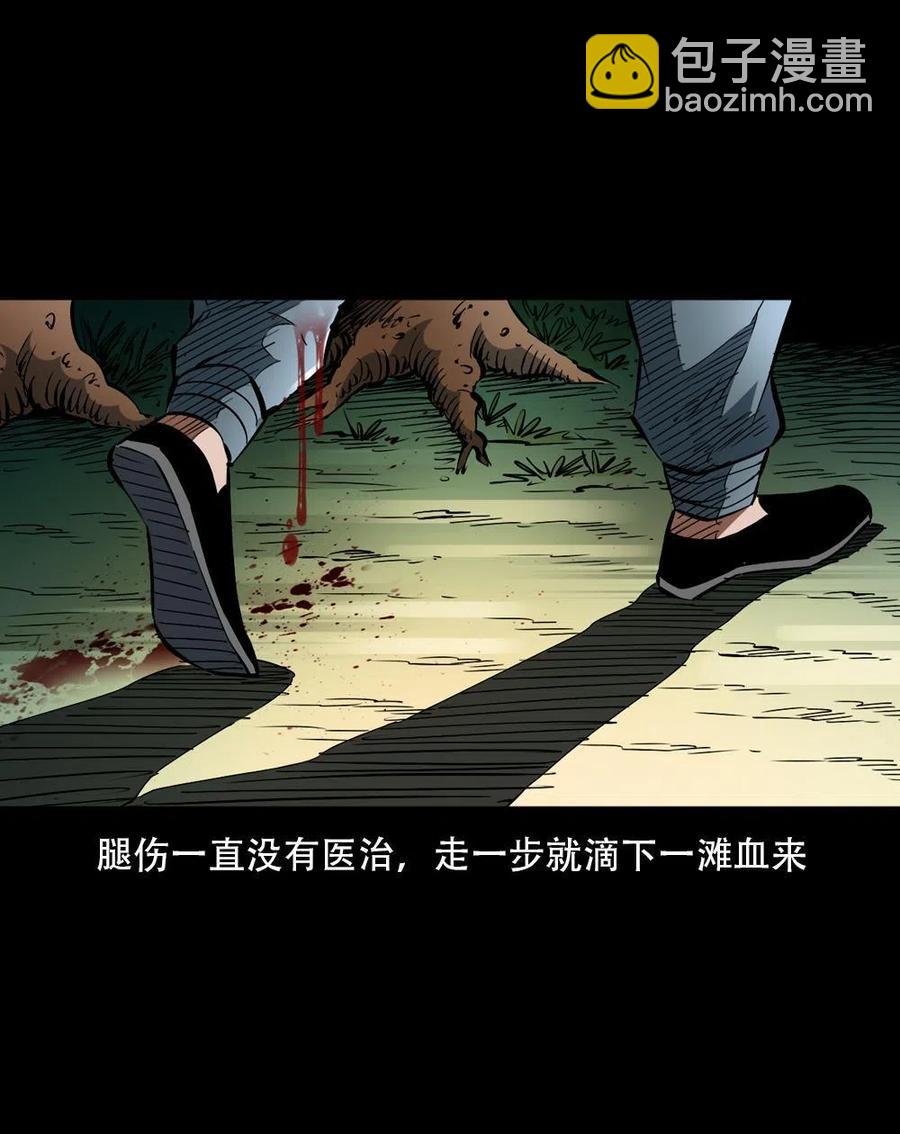 一百六十五话 杜秋月之死(1/2)-第166话