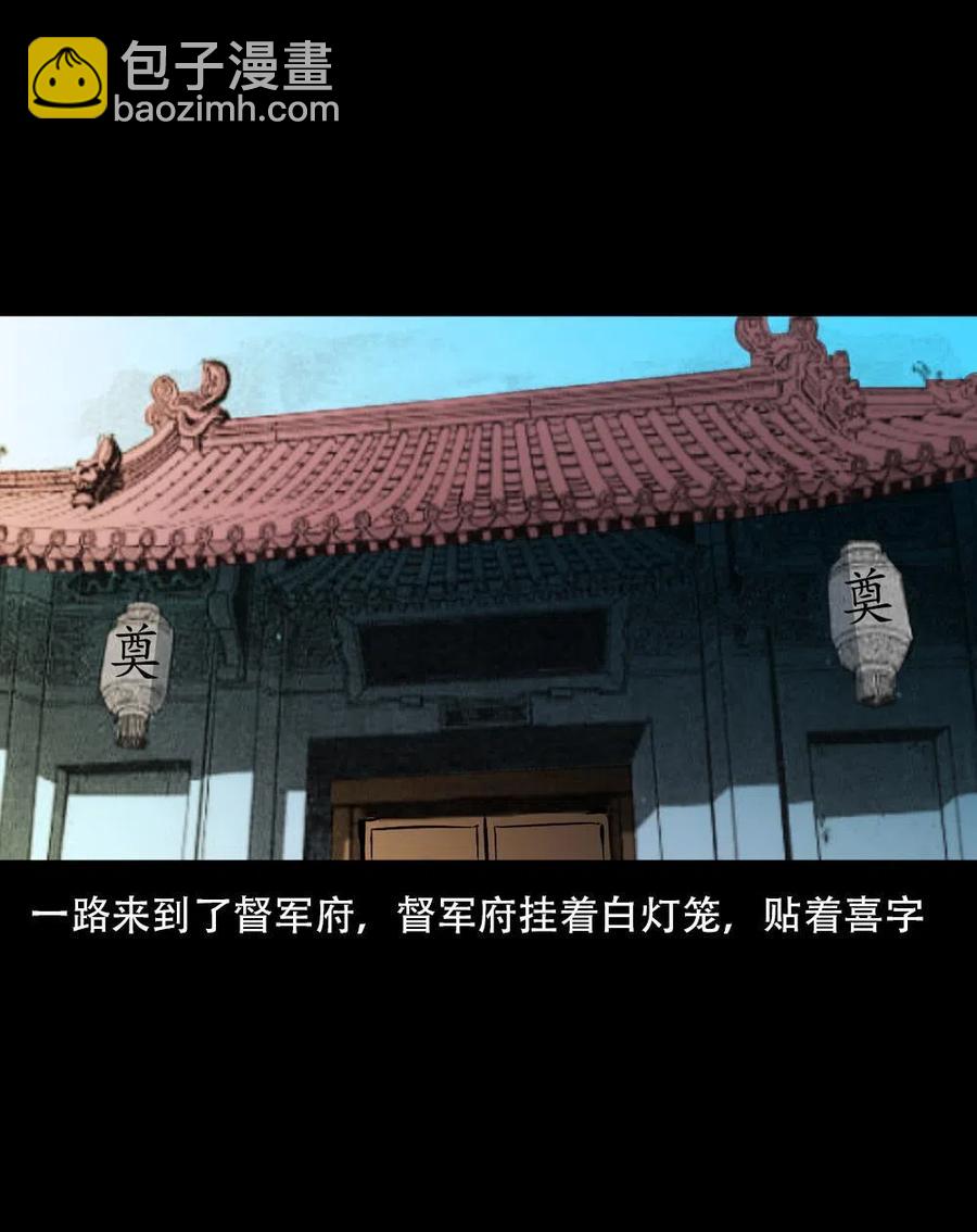 一百六十五话 杜秋月之死(1/2)-第166话