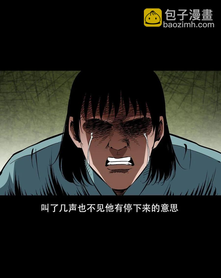 一百六十五话 杜秋月之死(1/2)-第166话