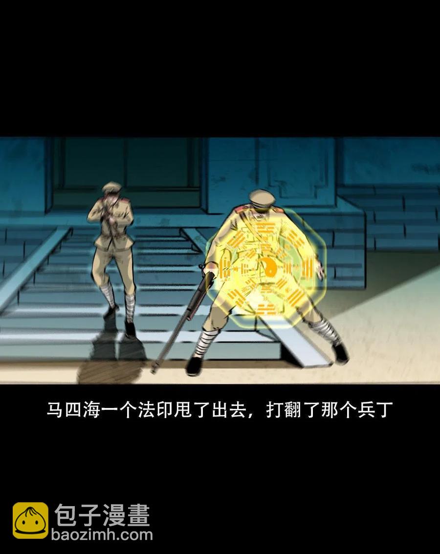 一百六十五话 杜秋月之死(1/2)-第166话