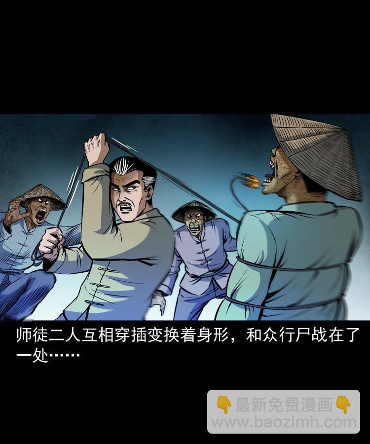 第十八话 群尸来袭(1/2)-第18话