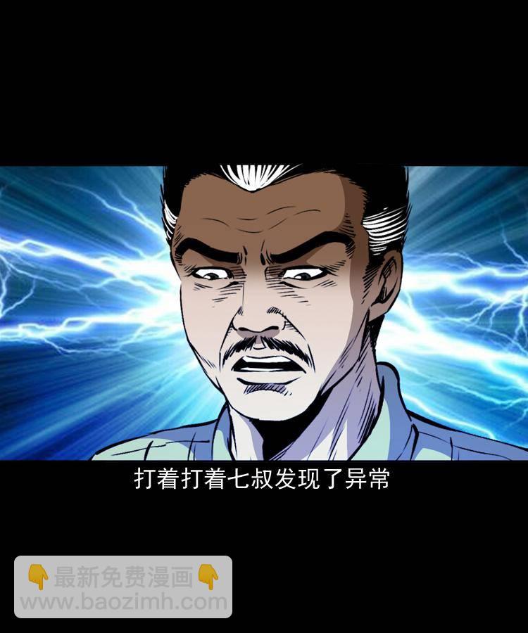 第十八话 群尸来袭(1/2)-第18话