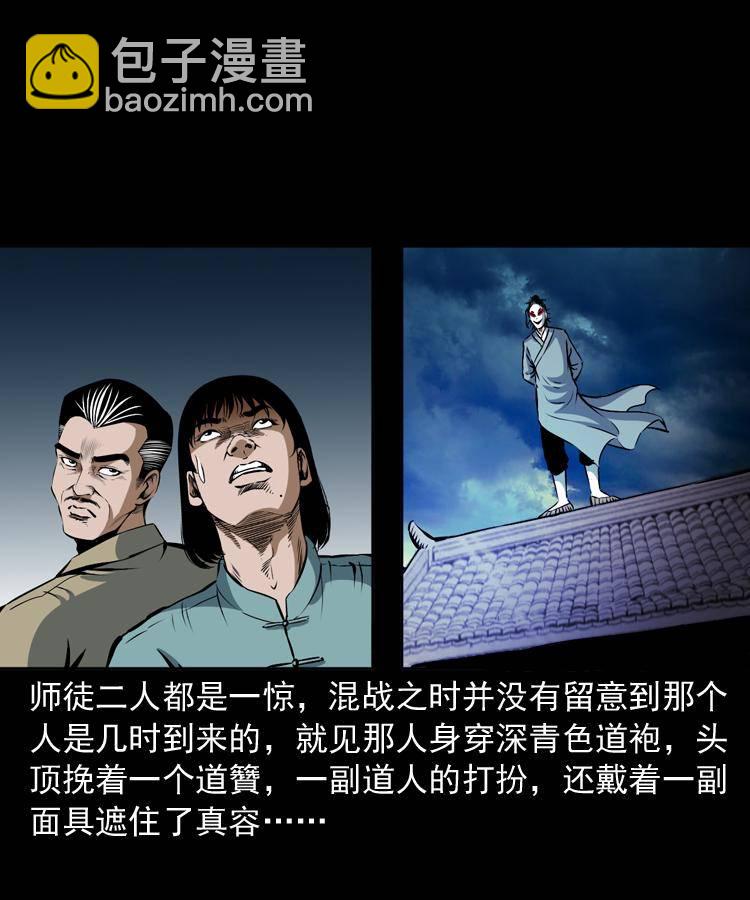 第十八话 群尸来袭(1/2)-第18话