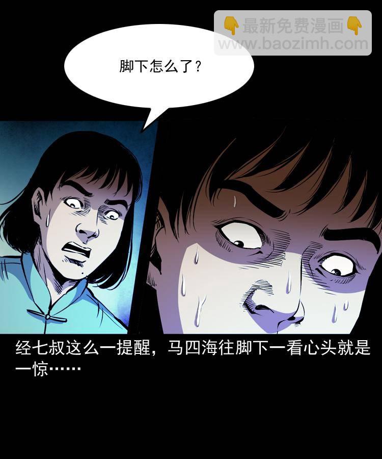 第十八话 群尸来袭(1/2)-第18话