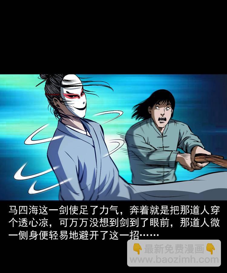 第十八话 群尸来袭(1/2)-第18话