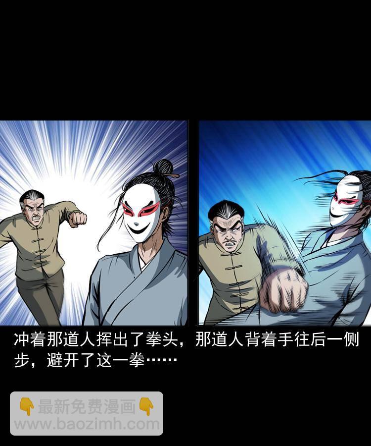 第十八话 群尸来袭(1/2)-第18话