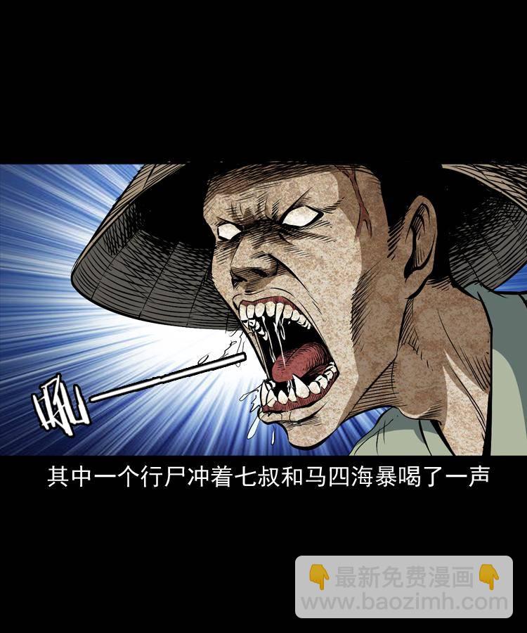 第十八话 群尸来袭(1/2)-第18话