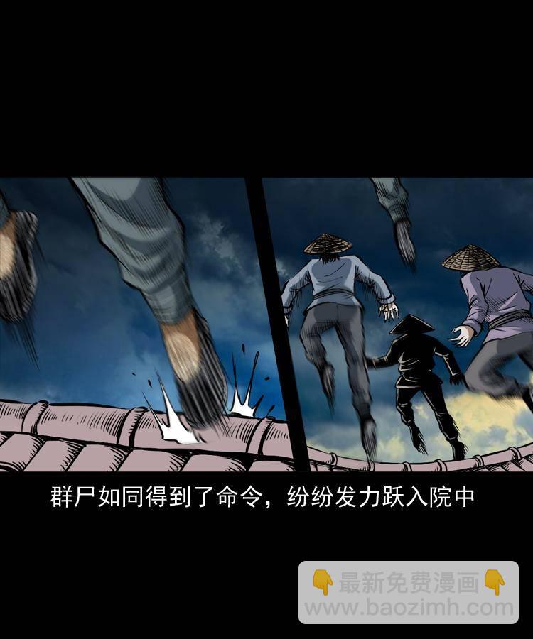 第十八话 群尸来袭(1/2)-第18话