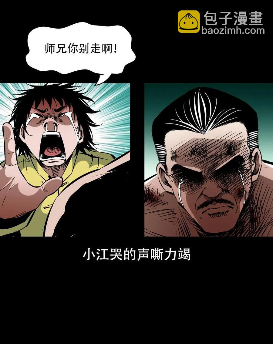 一百六十九话 话另一种结局(1/2)-第170话