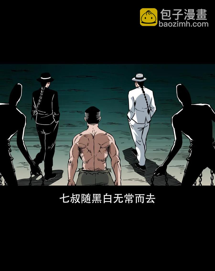 一百六十九话 话另一种结局(1/2)-第170话