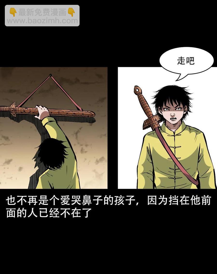 一百六十九话 话另一种结局(1/2)-第170话