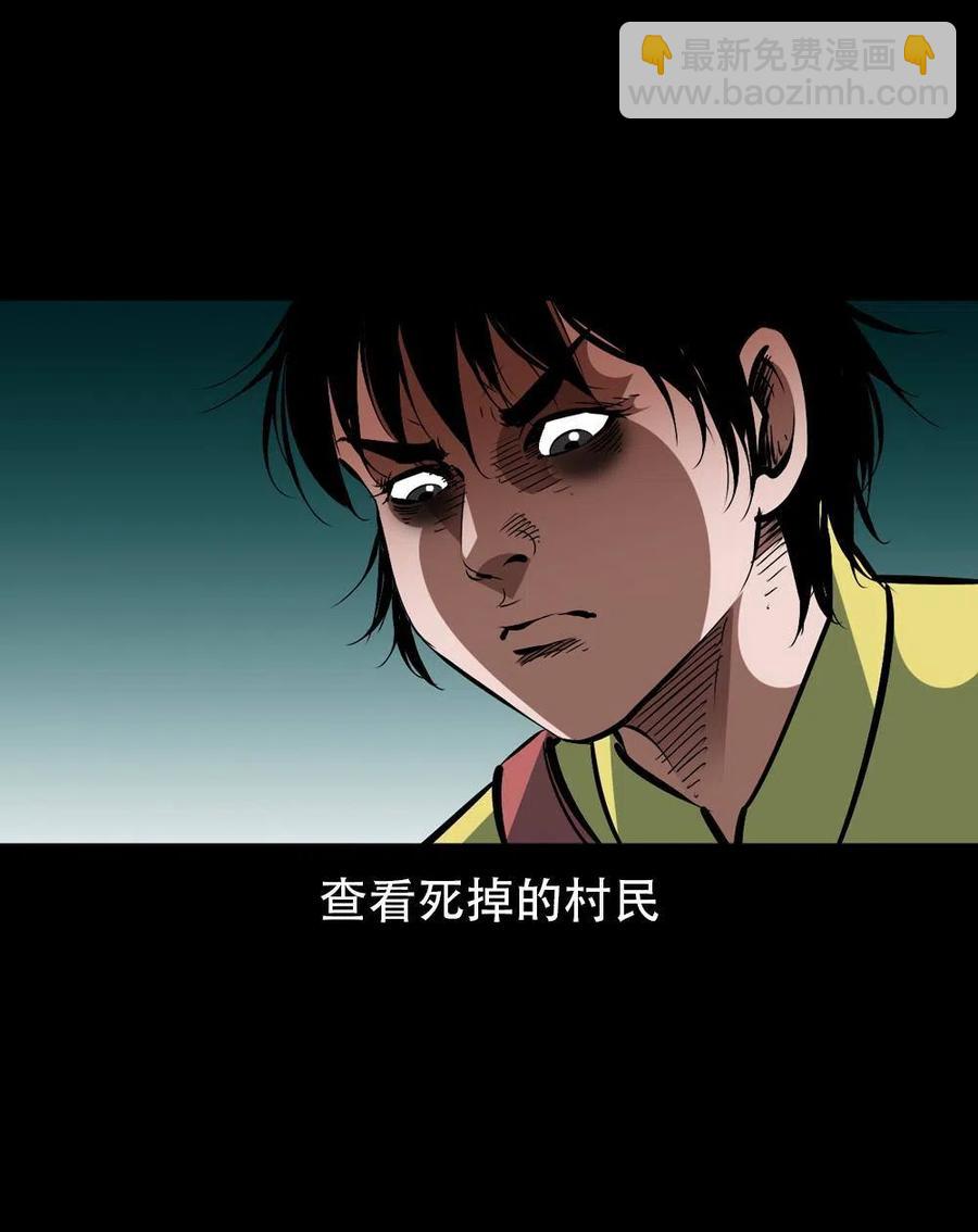 一百六十九话 话另一种结局(1/2)-第170话