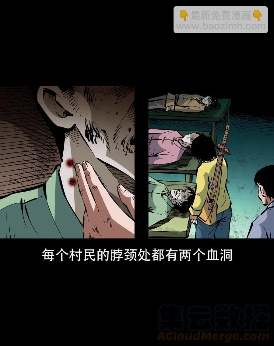 一百六十九话 话另一种结局(1/2)-第170话