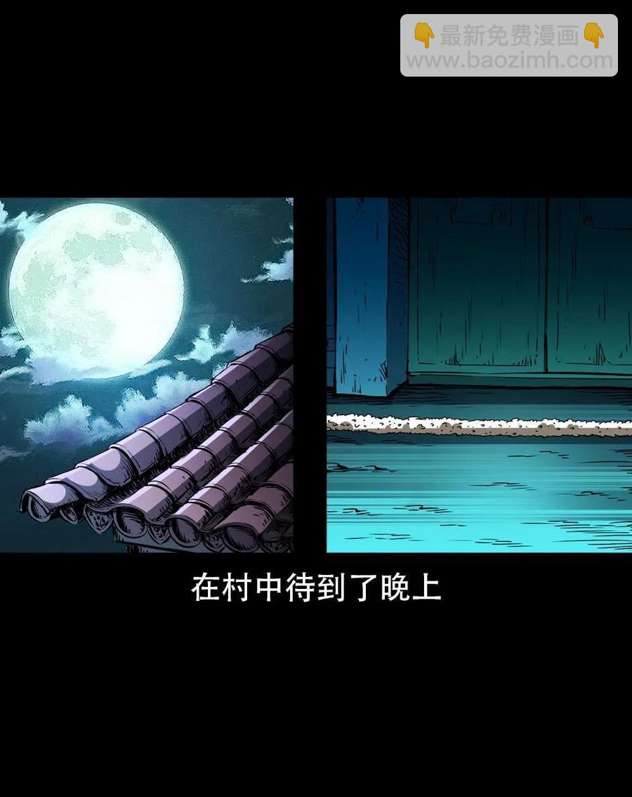 一百六十九话 话另一种结局(1/2)-第170话