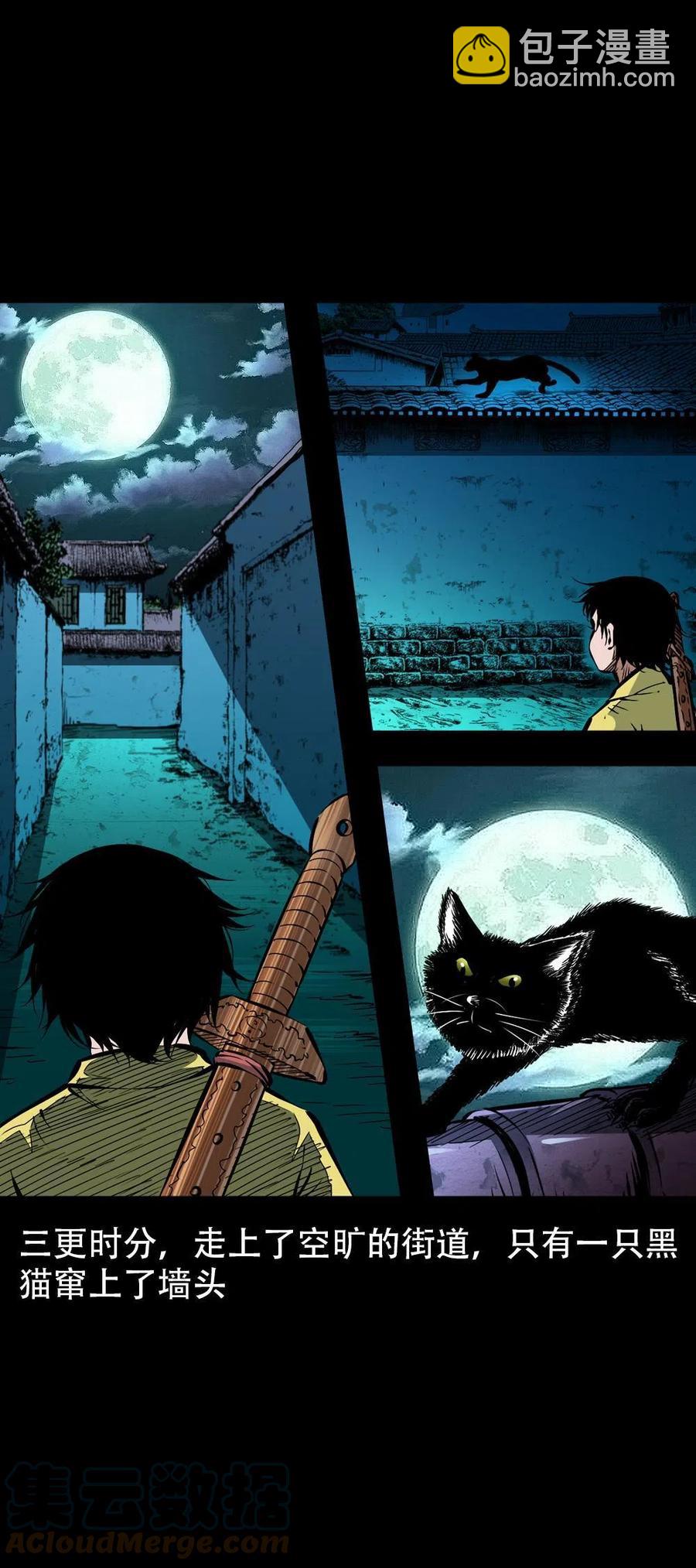 一百六十九话 话另一种结局(1/2)-第170话