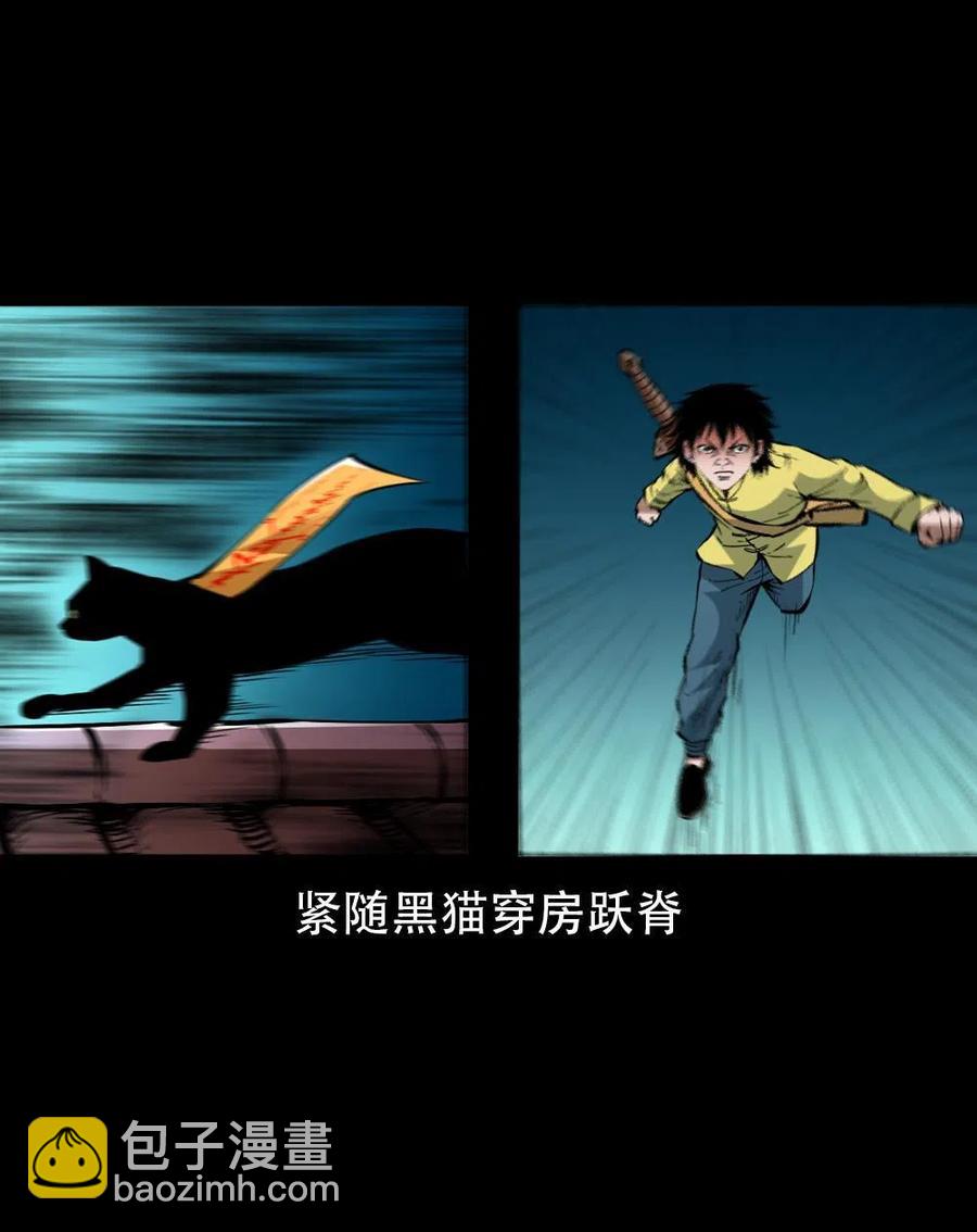 一百六十九话 话另一种结局(1/2)-第170话