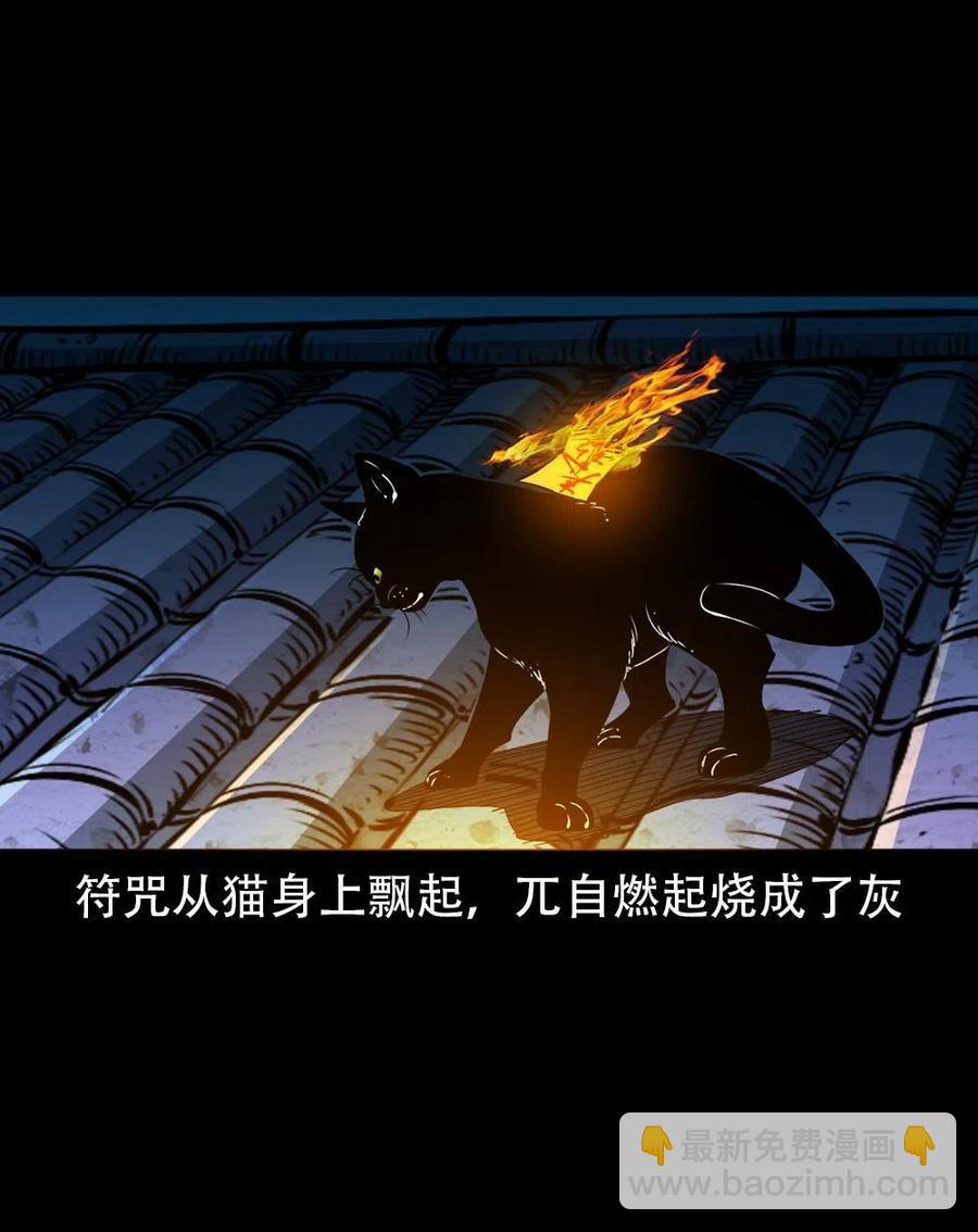 一百六十九话 话另一种结局(1/2)-第170话