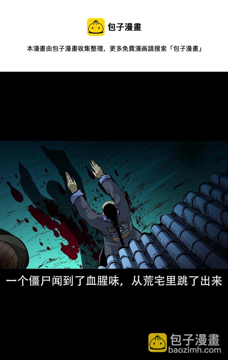 一百六十九话 话另一种结局(1/2)-第170话