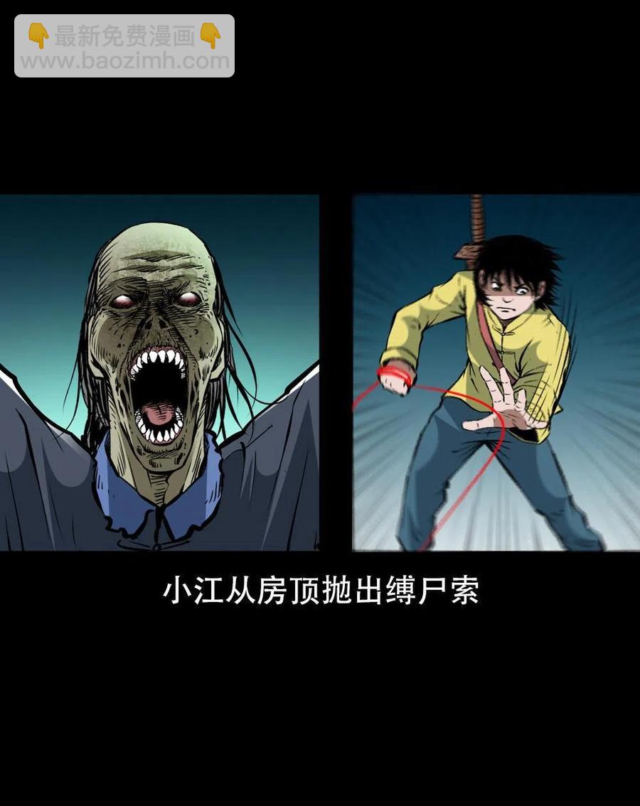 一百六十九话 话另一种结局(1/2)-第170话