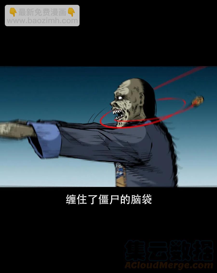 一百六十九话 话另一种结局(1/2)-第170话