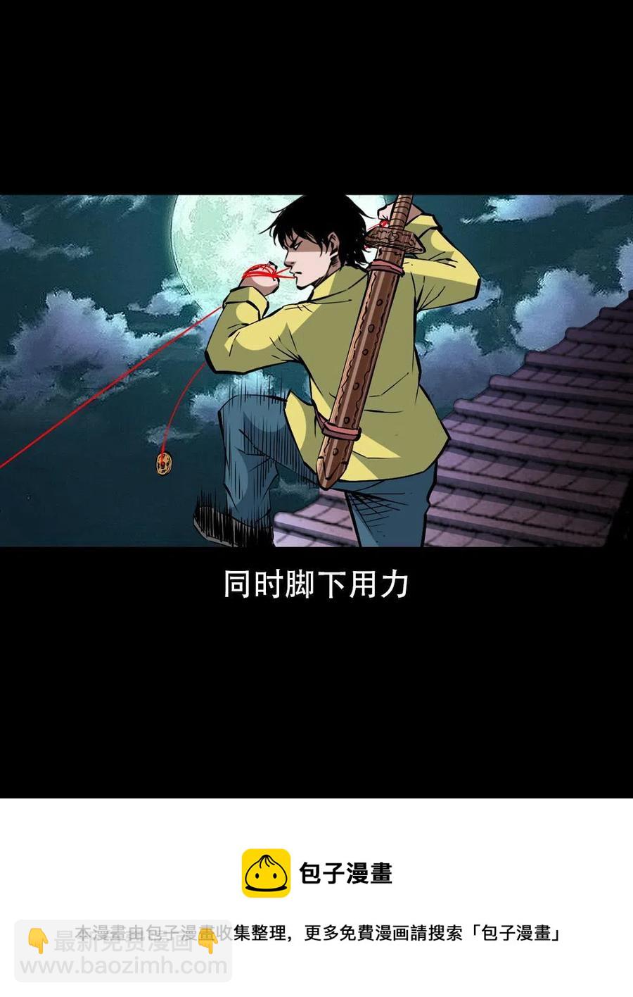 一百六十九话 话另一种结局(1/2)-第170话