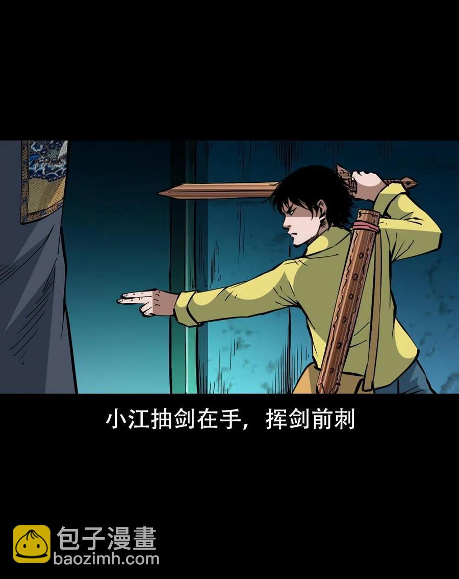 一百六十九话 话另一种结局(1/2)-第170话