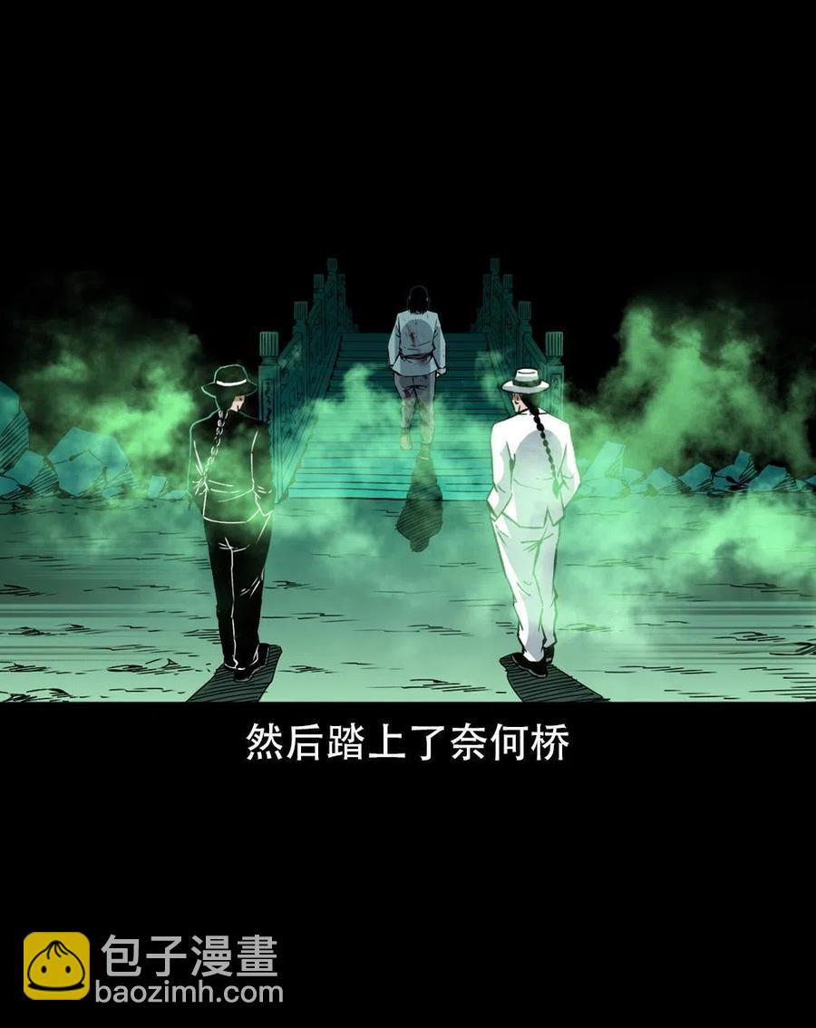 一百六十九话 话另一种结局(1/2)-第170话