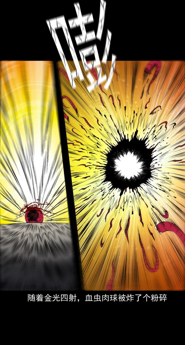 第二十话 金刚身(1/2)-第20话