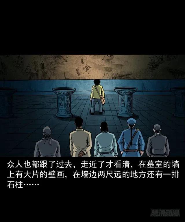 末代天師（伏魔衛道） - 三十話 屍仙(1/2) - 2