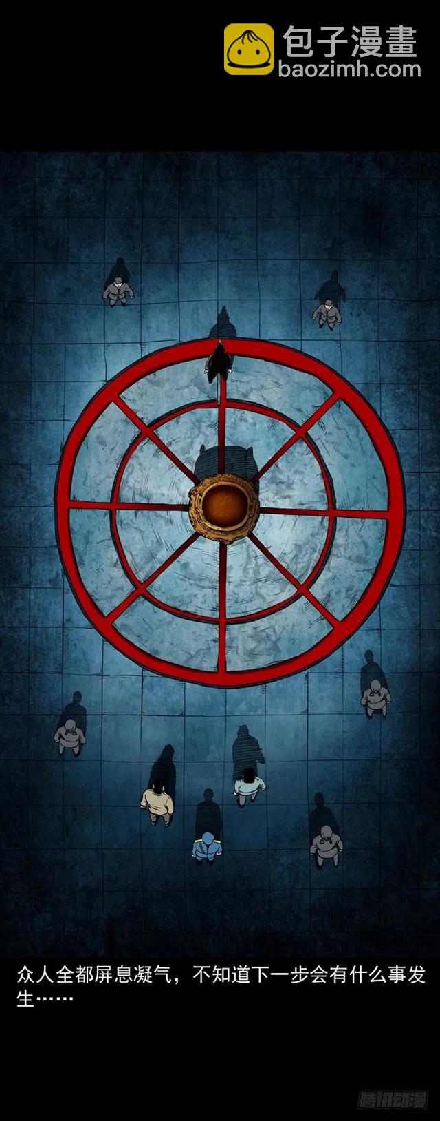 三十话 尸仙(1/2)-第30话