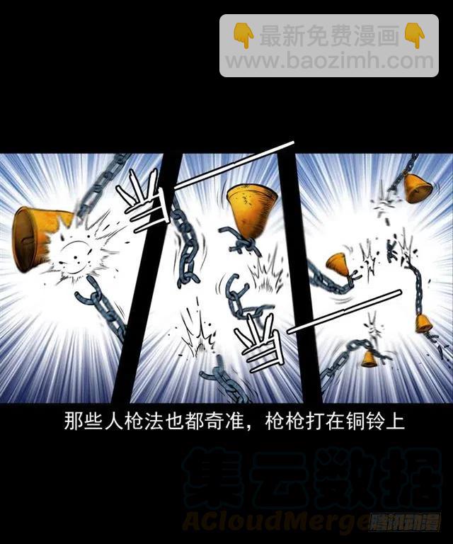 三十话 尸仙(1/2)-第30话