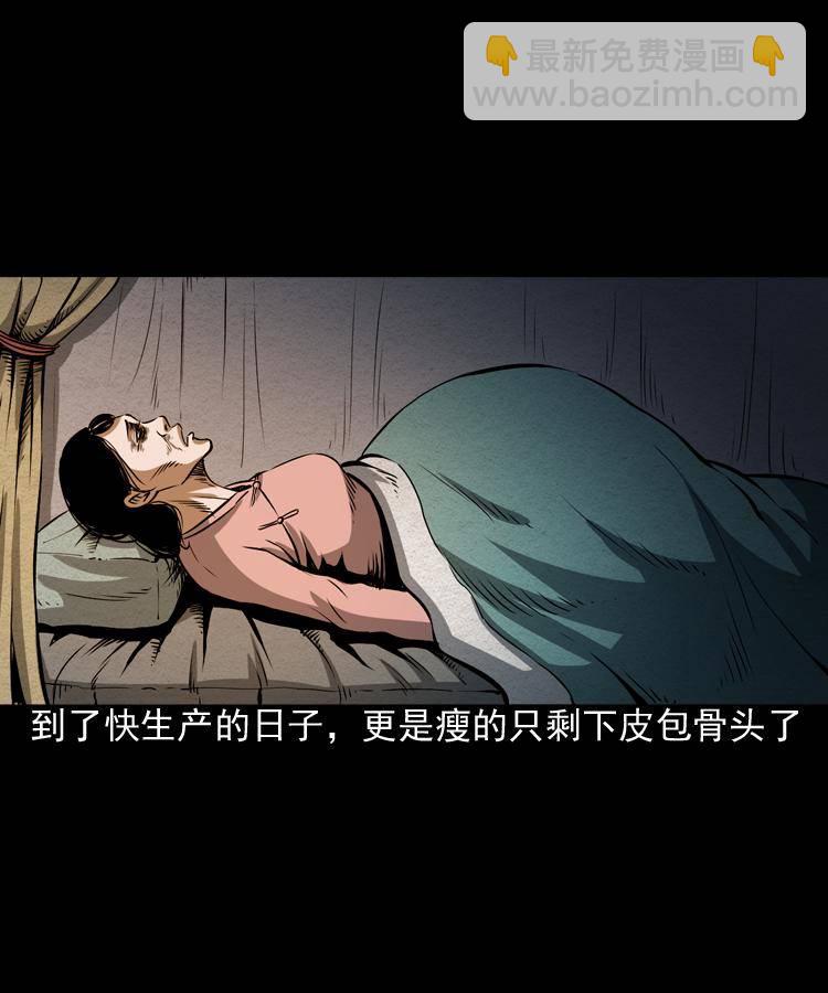 末代天師（伏魔衛道） - 第四話 殭屍小子（上）(1/2) - 6