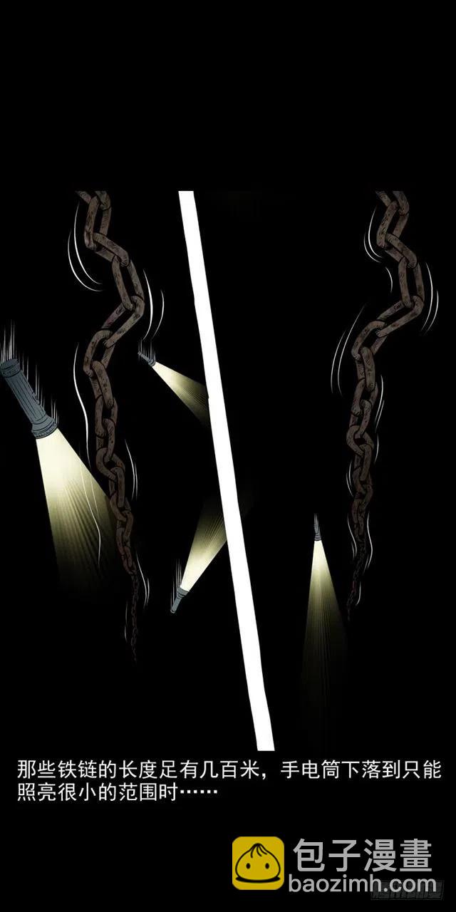 三十二话 活尸(1/2)-第32话