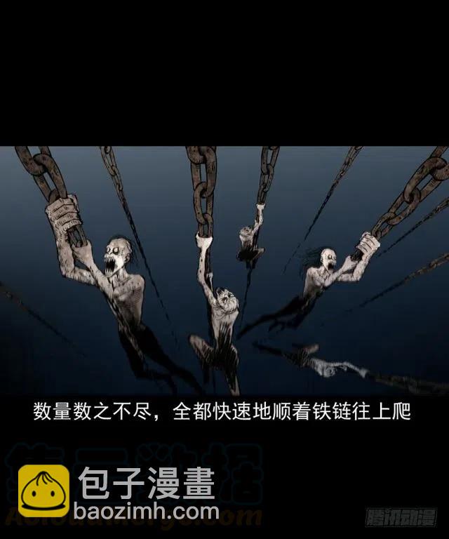 三十二话 活尸(1/2)-第32话