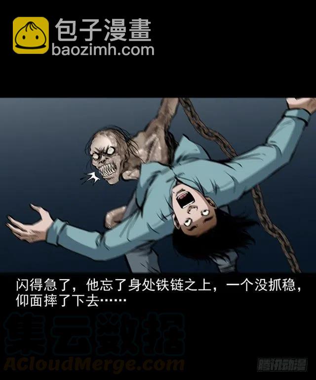 三十二话 活尸(1/2)-第32话