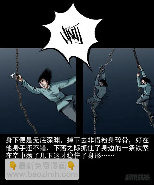 三十二话 活尸(1/2)-第32话