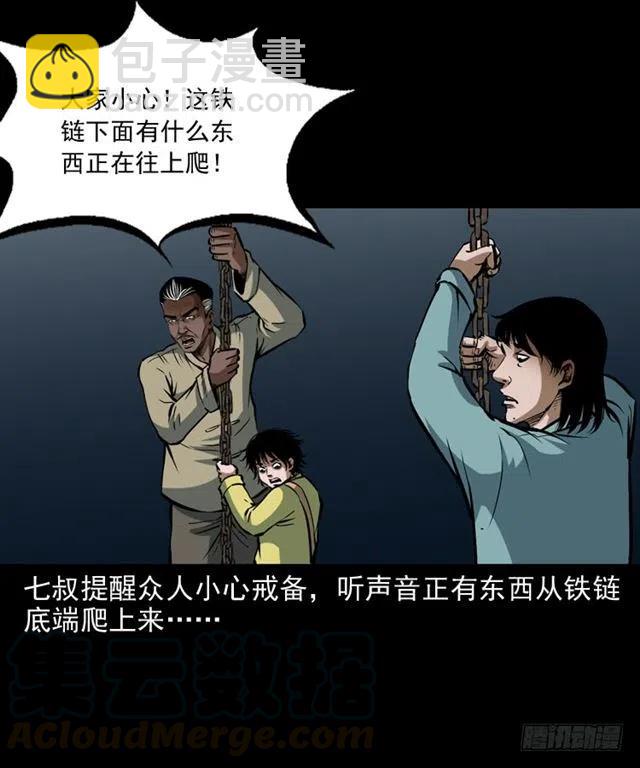 三十二话 活尸(1/2)-第32话