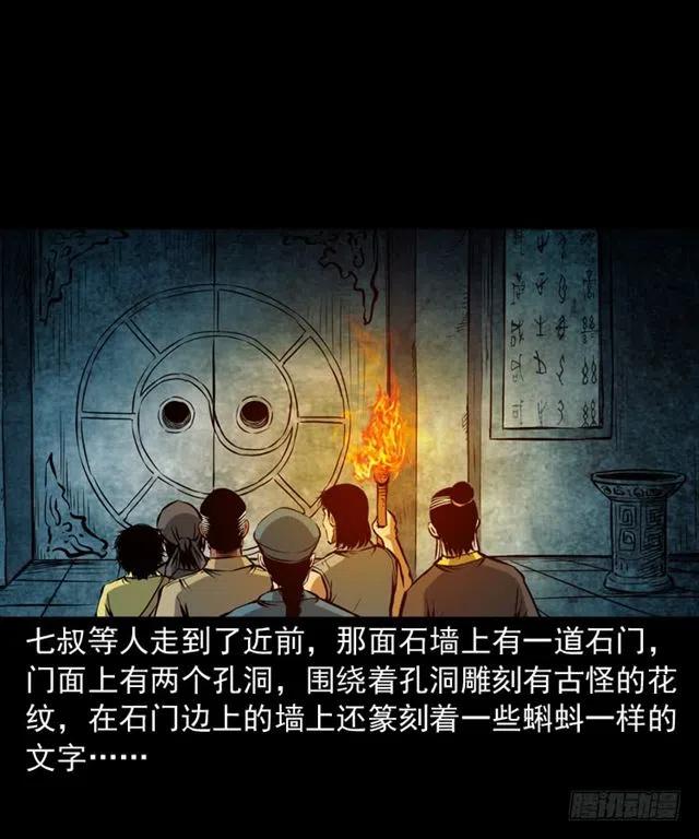 三十六话 无路可逃23