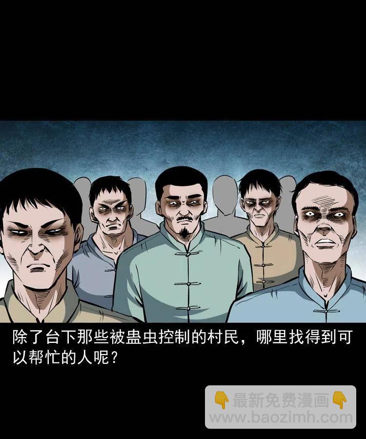 五十话 宿命(1/2)-第50话