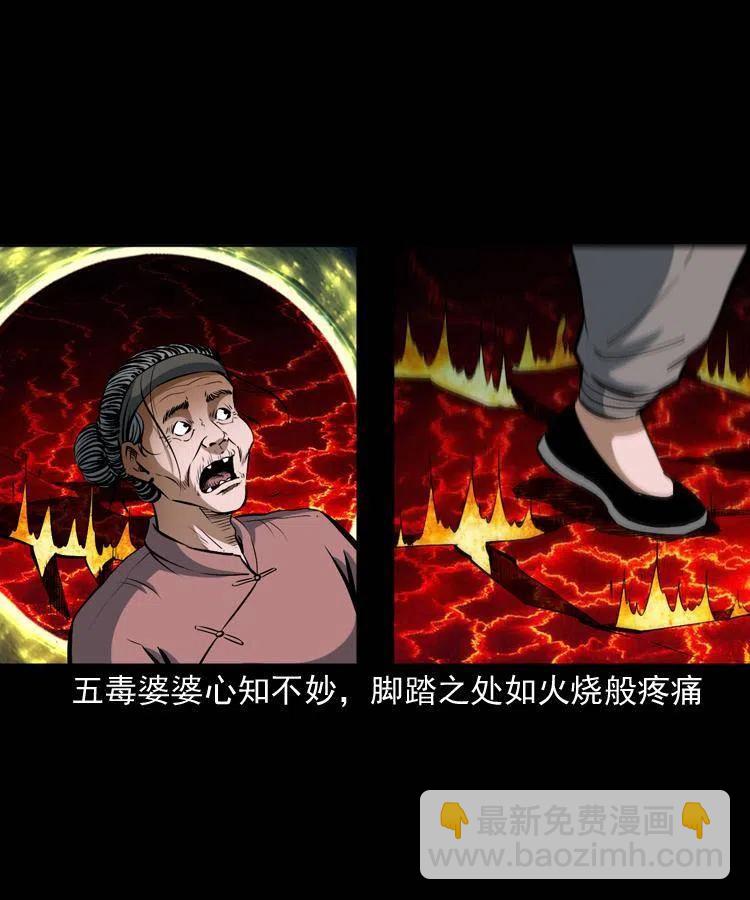 五十话 宿命(1/2)-第50话