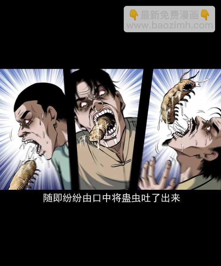 五十话 宿命(1/2)-第50话