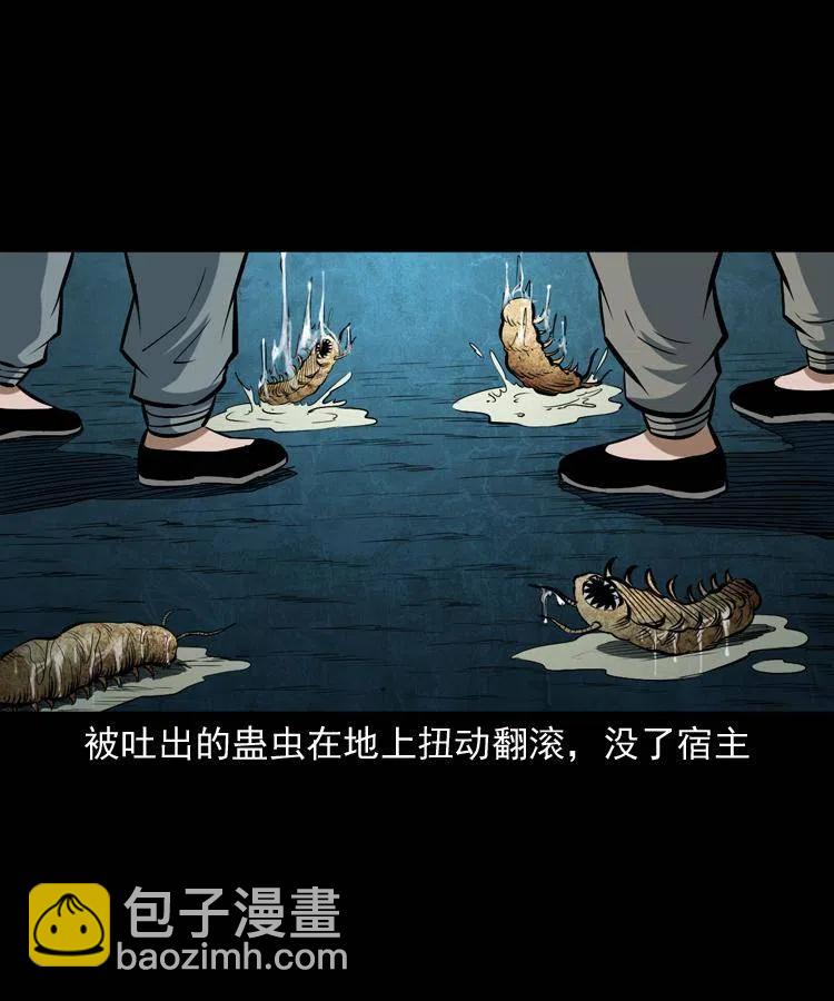 五十话 宿命(1/2)-第50话