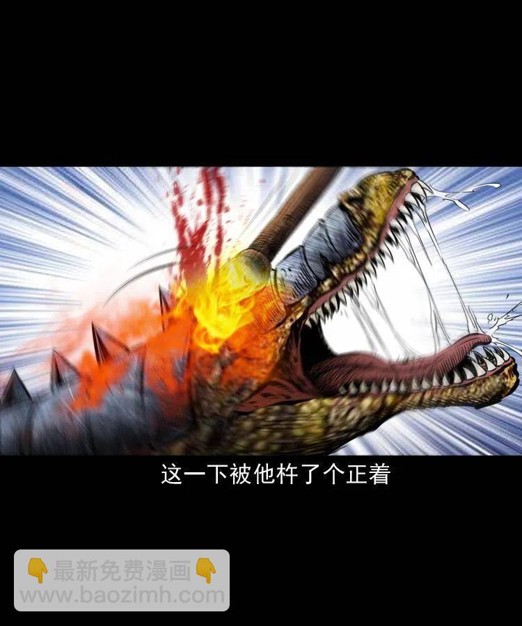 五十二话 人参娃娃(1/2)-第52话