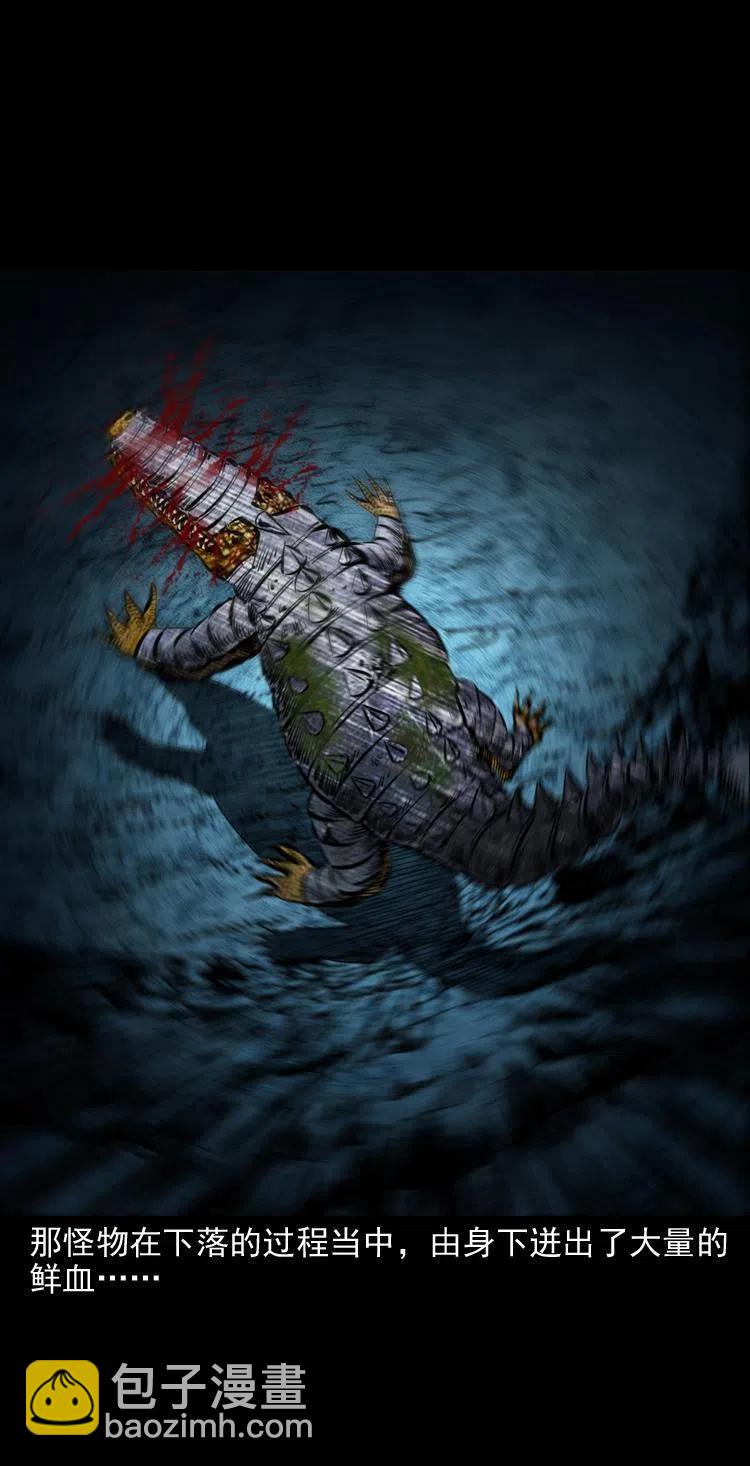 五十二话 人参娃娃(1/2)-第52话