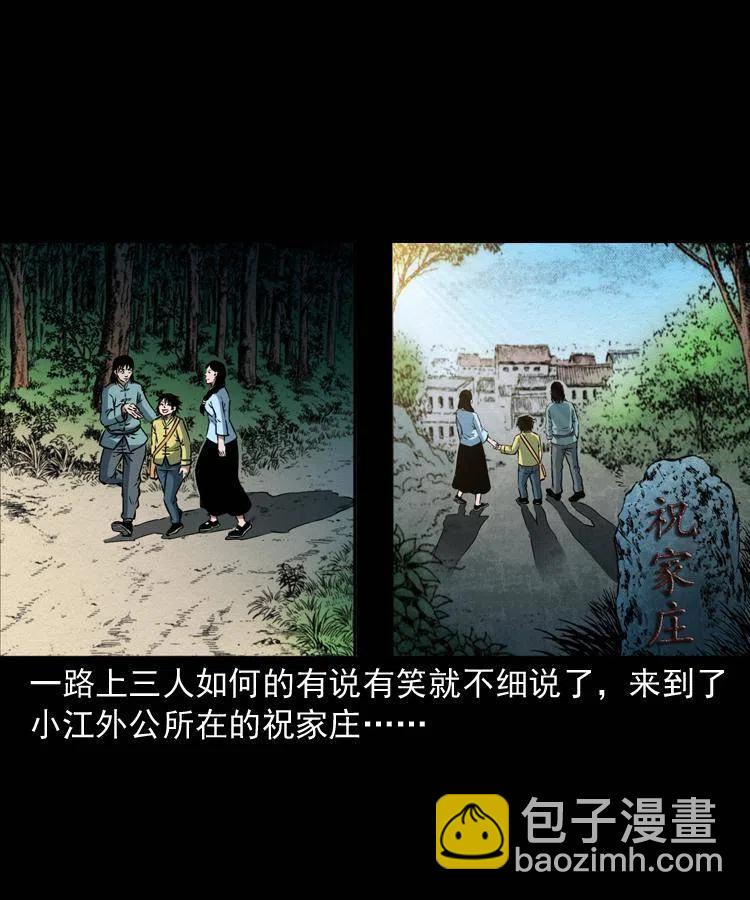 五十四话 回家(1/2)-第54话