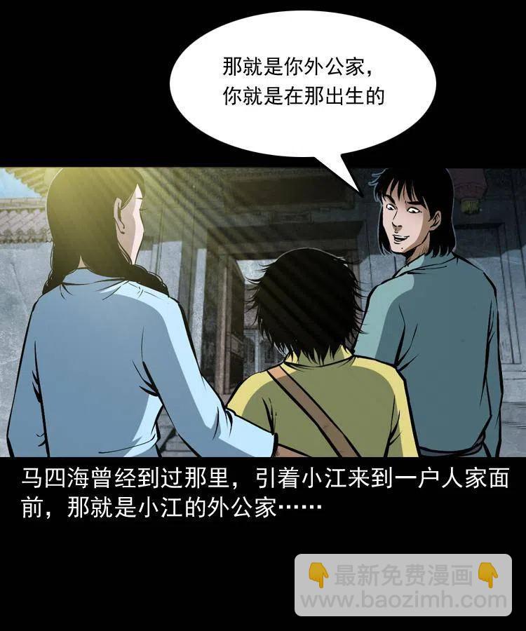 五十四话 回家(1/2)-第54话