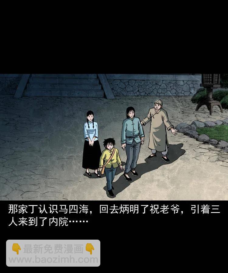 五十四话 回家(1/2)-第54话