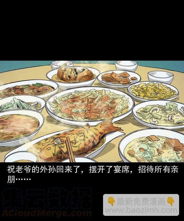 五十四话 回家(1/2)-第54话