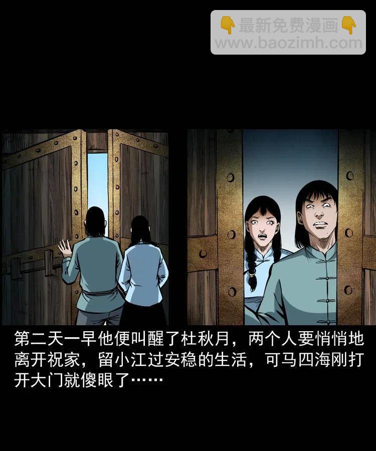 五十四话 回家(1/2)-第54话