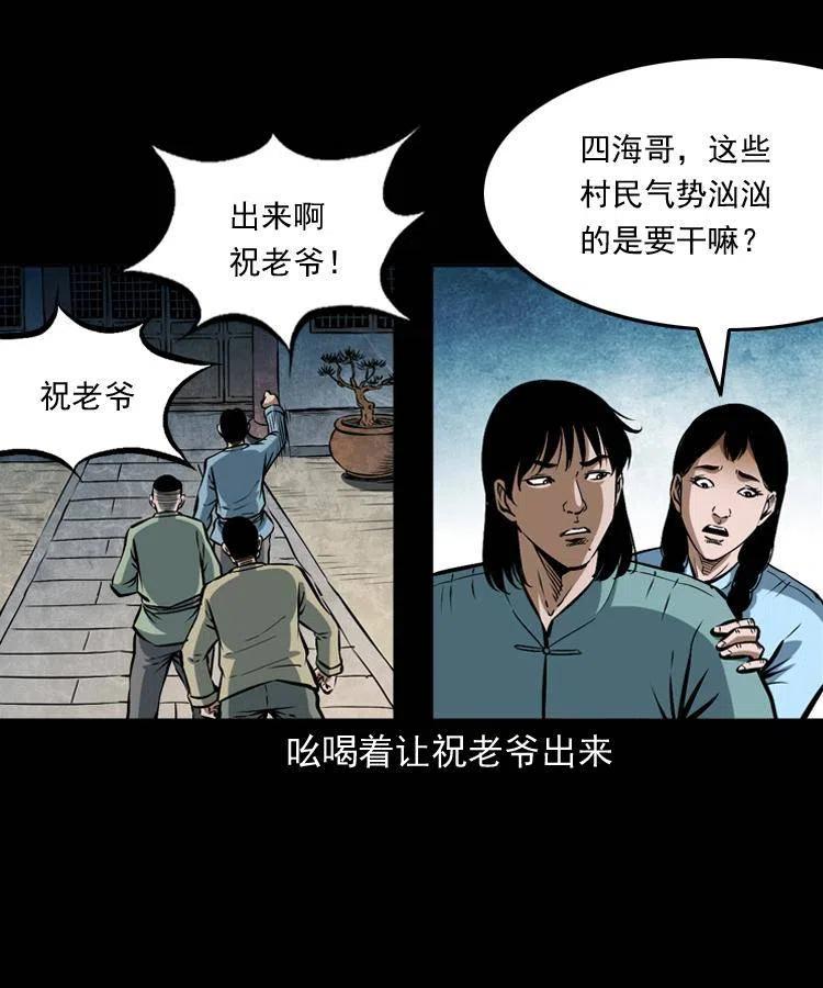 五十四话 回家(1/2)-第54话